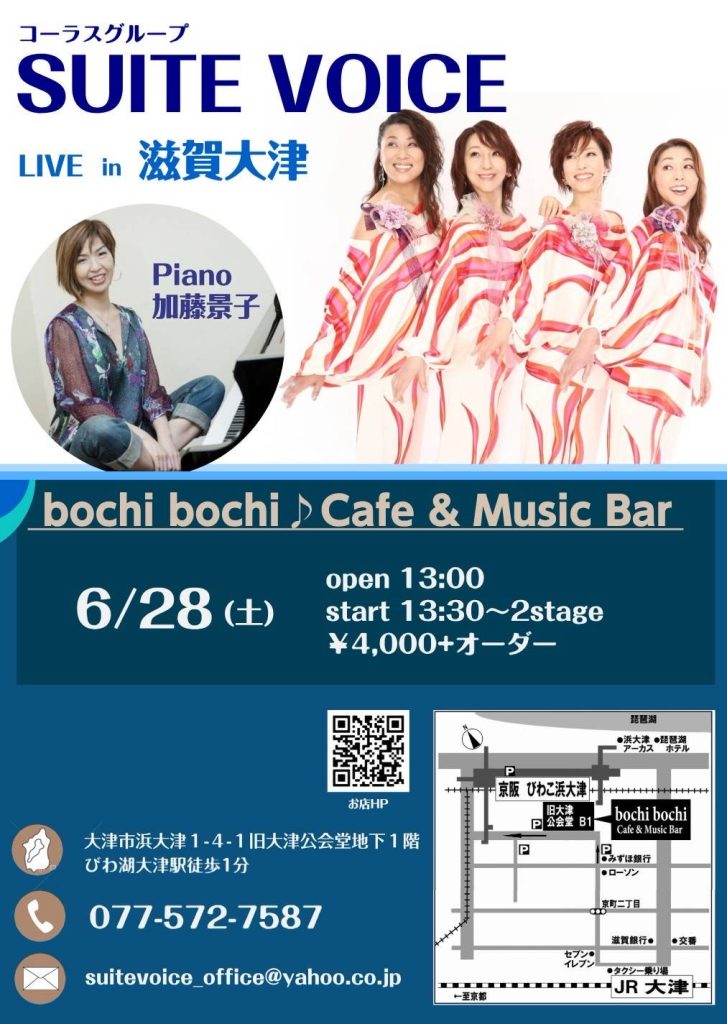 西野カナ ラバーバンド 北海道・東北セット 西野カナ ラバーバンド 北海道・東北セット（西野カナ | ソニー